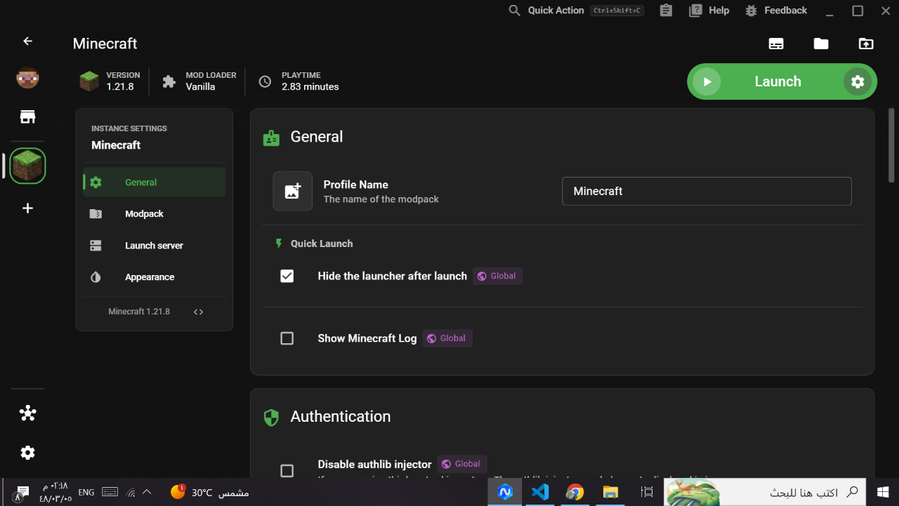 Instance general settings with profile name and quick launch options
