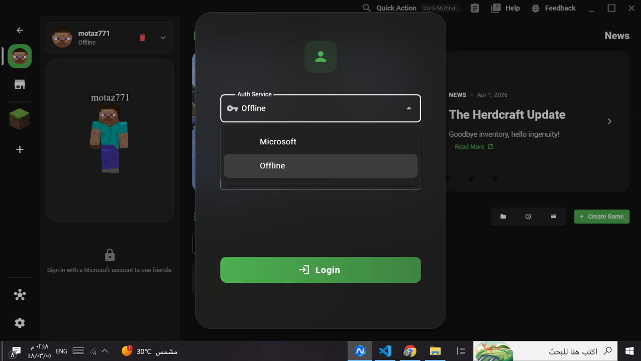 Nebula Launcher account login screen with Microsoft and offline options
